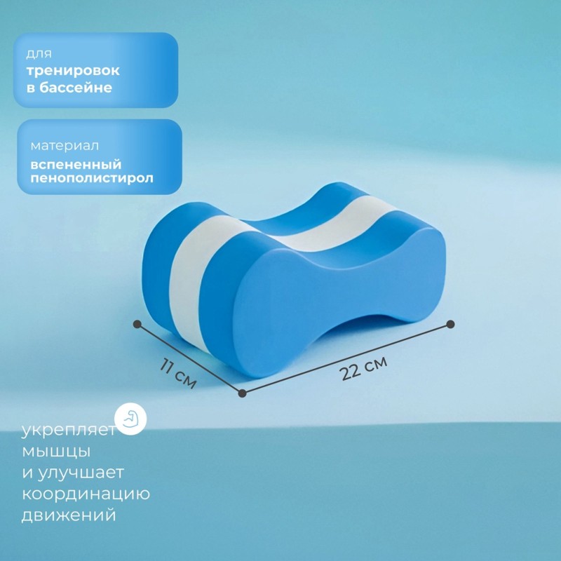 Foam Float For Water Training- - Aquatic Aerobics ulasan dan harga